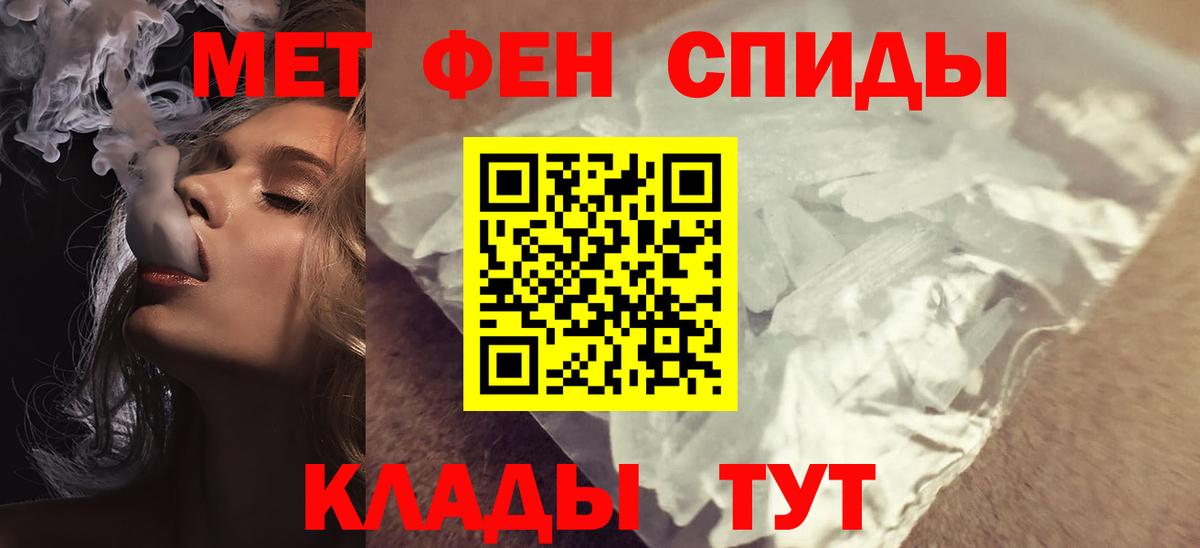 Амфетамин 98% Ревда