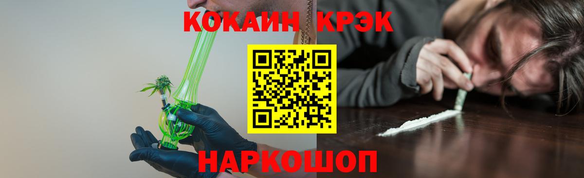 COCAIN Перу Ревда