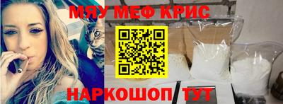 МДМА Гуково
