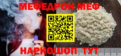 прущая мука Вязники