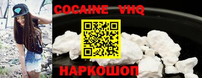 прущая мука Вязники