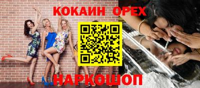 марихуана Вышний Волочёк