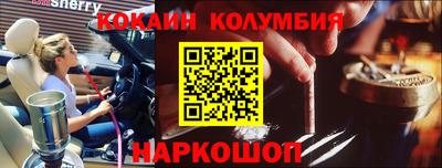 МДМА Гуково
