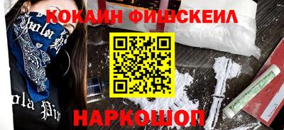 МДМА Гуково