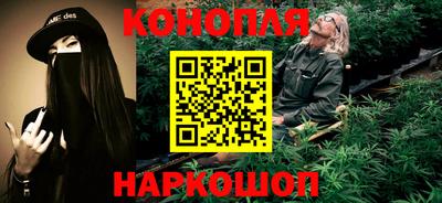 марихуана Вышний Волочёк