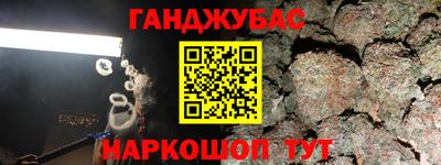 марки lsd Гулькевичи