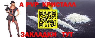 марихуана Вышний Волочёк