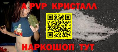 марихуана Вышний Волочёк
