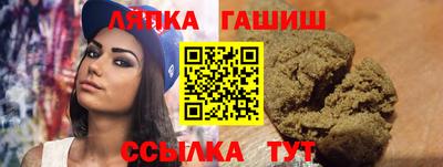 марки lsd Гулькевичи