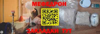 прущая мука Вязники
