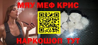 прущая мука Вязники