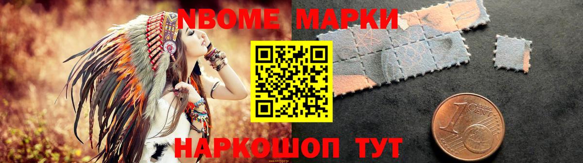 ЛСД экстази ecstasy  Вход с VPN  LSD-25 экстази кислота  Ревда 