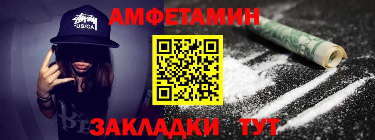 Ревда  Первитин витя  Вход с VPN 