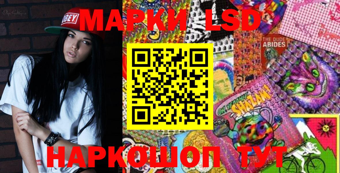 Марки 25I-NBOMe 1,5мг  Вход с VPN  Ревда 