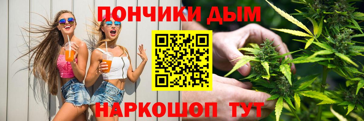 Канабис индика  Каннабис Ganja  Ревда  Вход с VPN  МАРИХУАНА тримм  Канабис планчик 